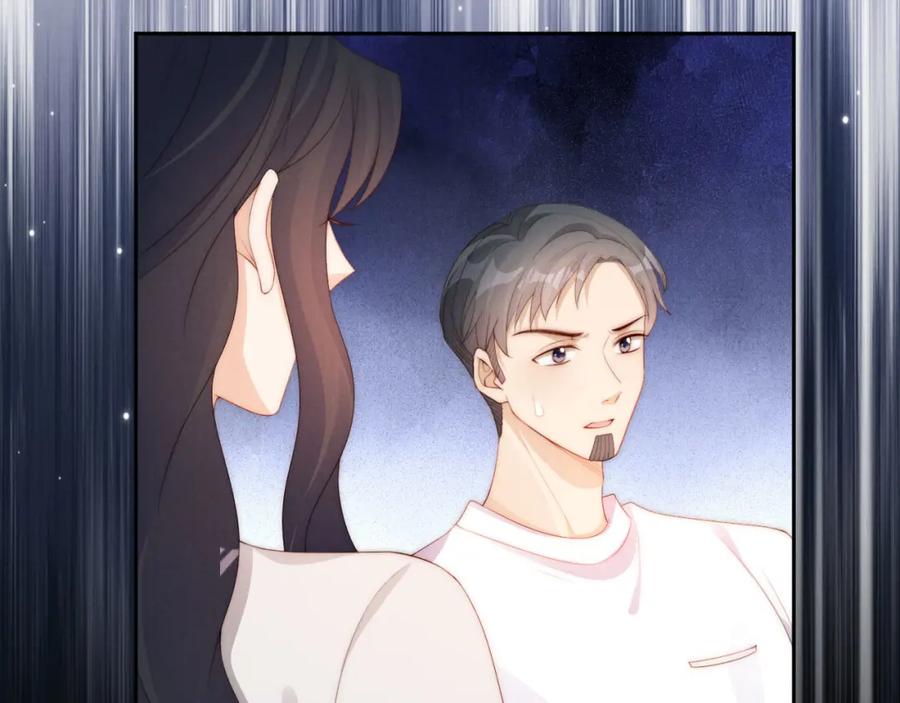 把反派养歪了怎么办 第27话 惩罚 第14页