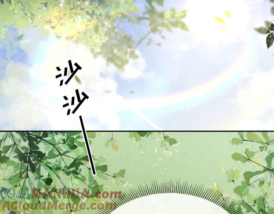 把反派养歪了怎么办 第27话 惩罚 第53页