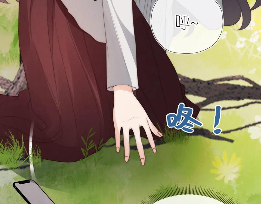 把反派养歪了怎么办 第27话 惩罚 第66页