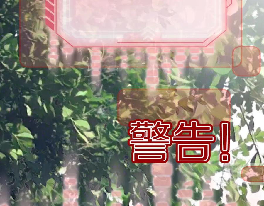 把反派养歪了怎么办 第27话 惩罚 第48页
