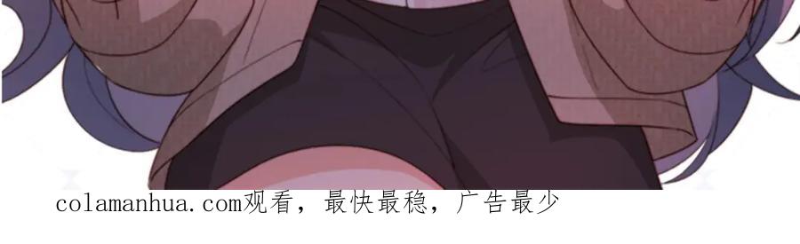 把反派养歪了怎么办 第1话 跟我走吧 第93页