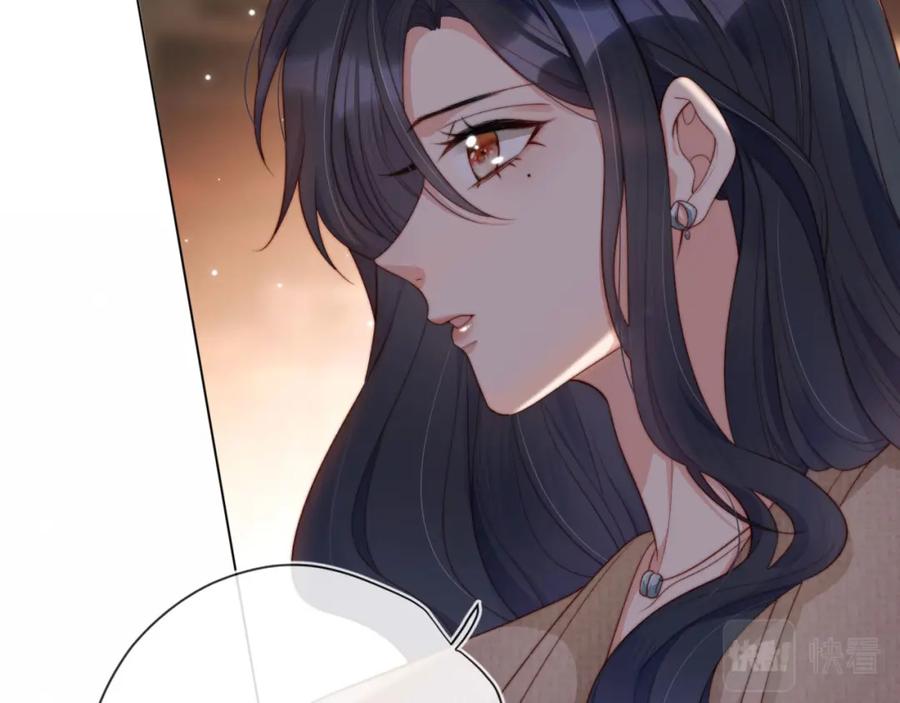 把反派养歪了怎么办 第1话 跟我走吧 第69页