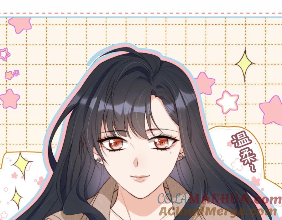 把反派养歪了怎么办 第1话 跟我走吧 第58页