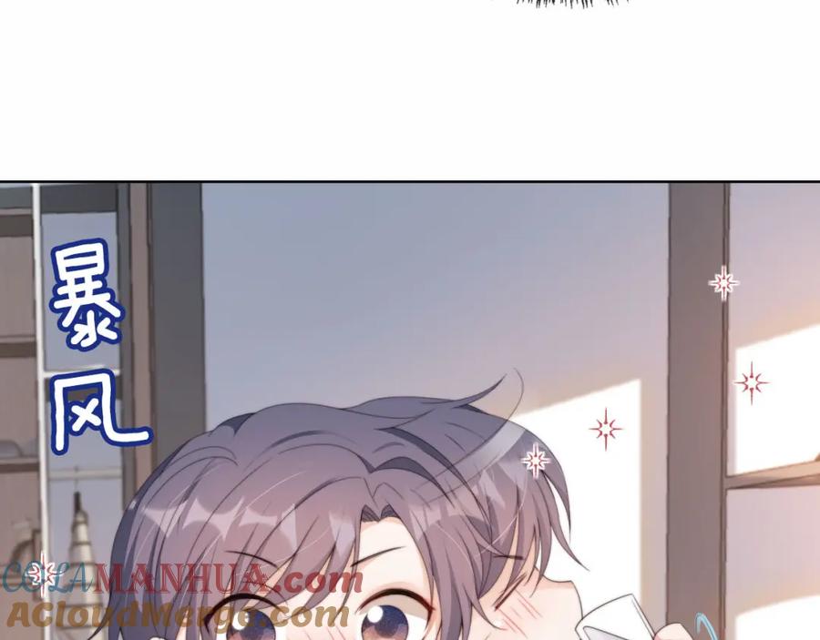 把反派养歪了怎么办 第1话 跟我走吧 第85页
