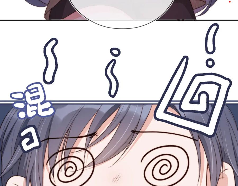 把反派养歪了怎么办 第1话 跟我走吧 第63页