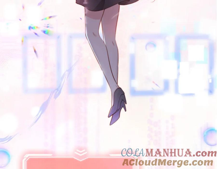 把反派养歪了怎么办 第1话 跟我走吧 第19页