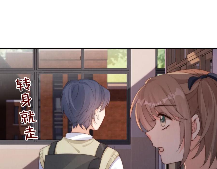 把反派养歪了怎么办 第28话 照顾 第112页