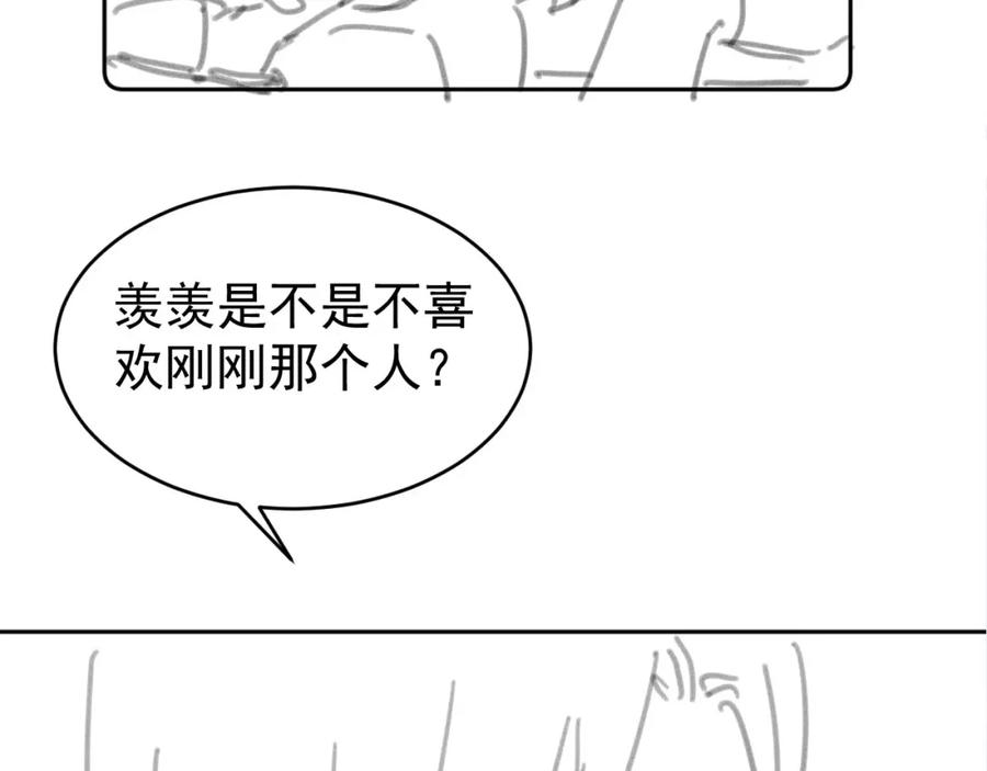 把反派养歪了怎么办 第28话 照顾 第127页