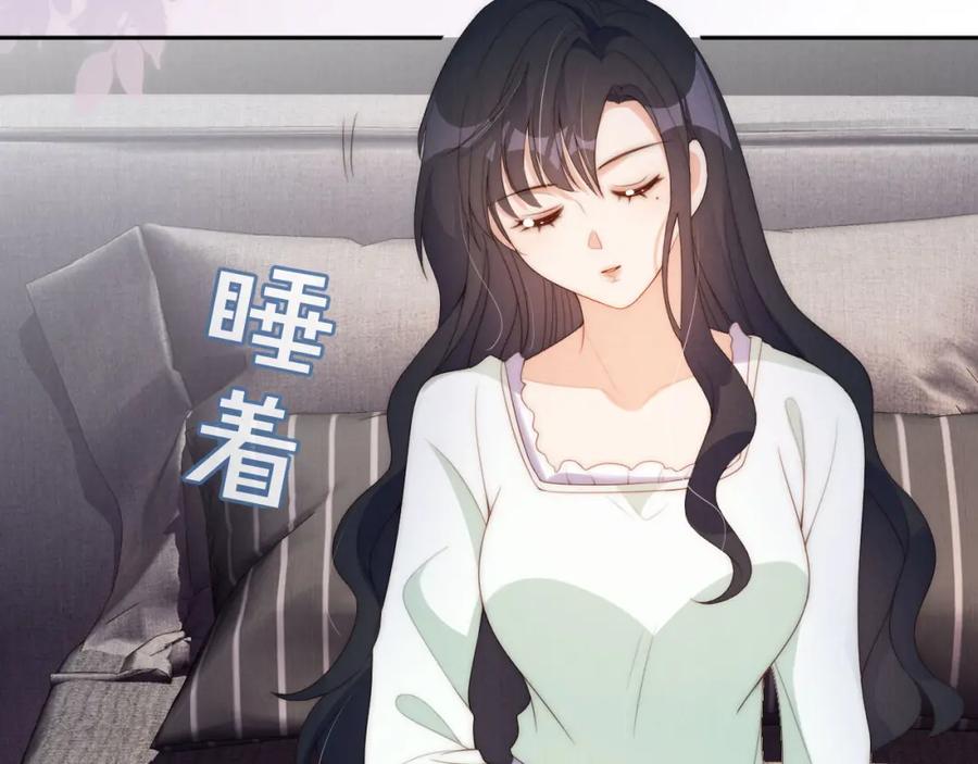 把反派养歪了怎么办 第28话 照顾 第51页