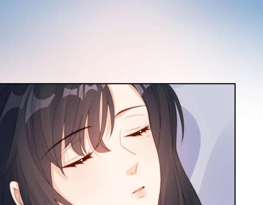 把反派养歪了怎么办 第28话 照顾 第79页