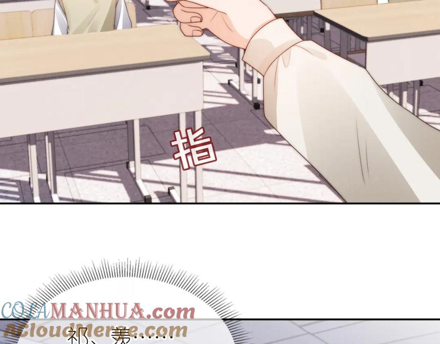 把反派养歪了怎么办 第29话 陪你长大 第21页