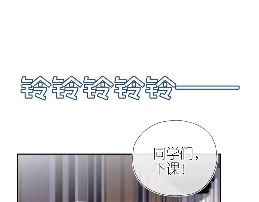 把反派养歪了怎么办 第29话 陪你长大 第36页