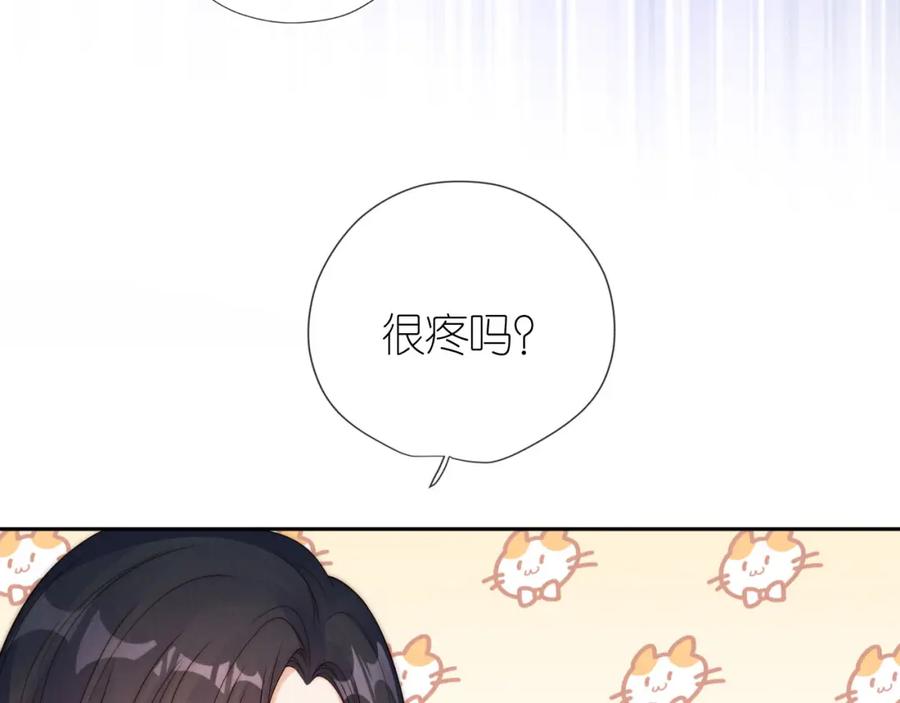 把反派养歪了怎么办 第29话 陪你长大 第79页