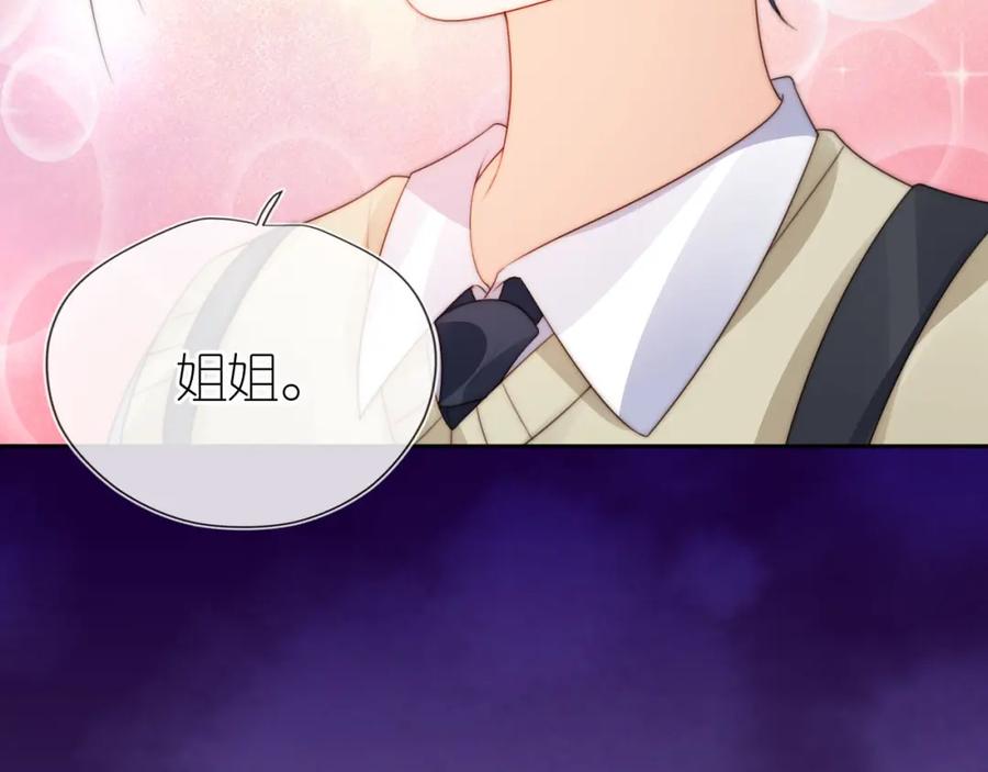 把反派养歪了怎么办 第29话 陪你长大 第62页
