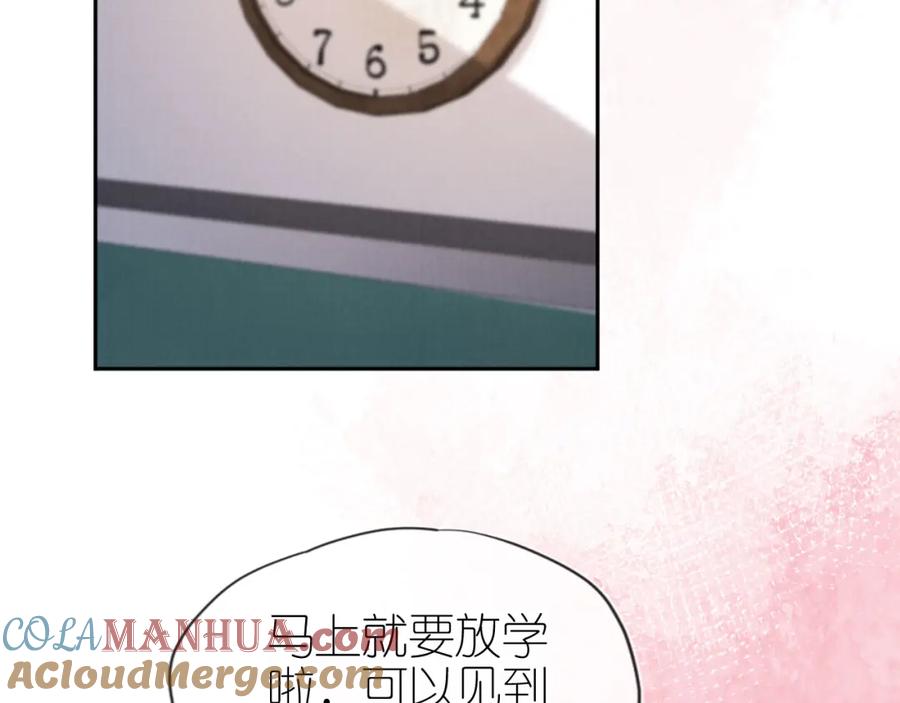 把反派养歪了怎么办 第29话 陪你长大 第33页