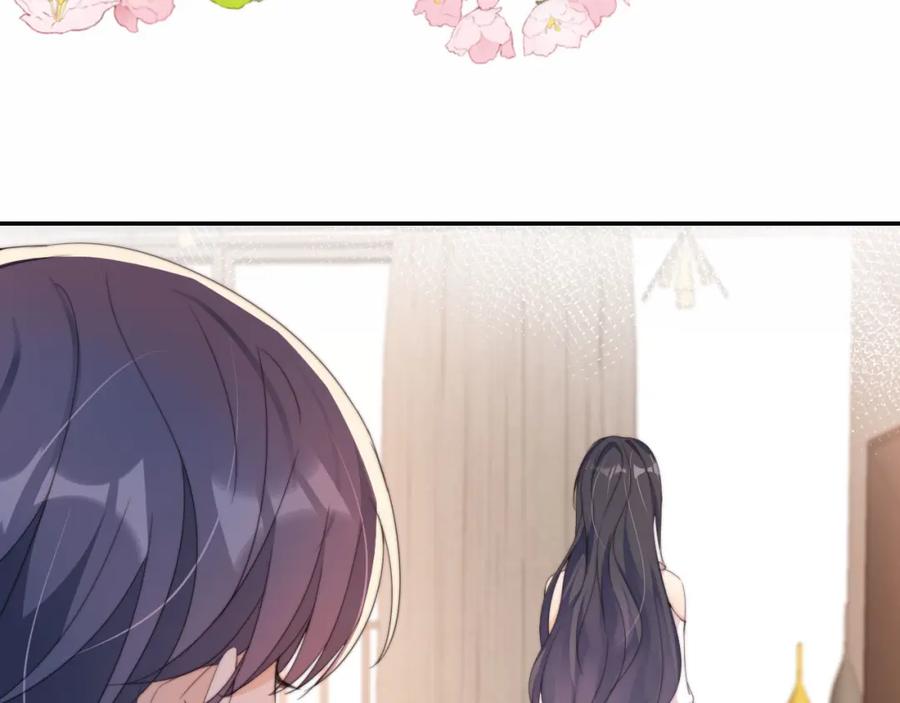 把反派养歪了怎么办 第2话 她会伤害我吗？ 第70页