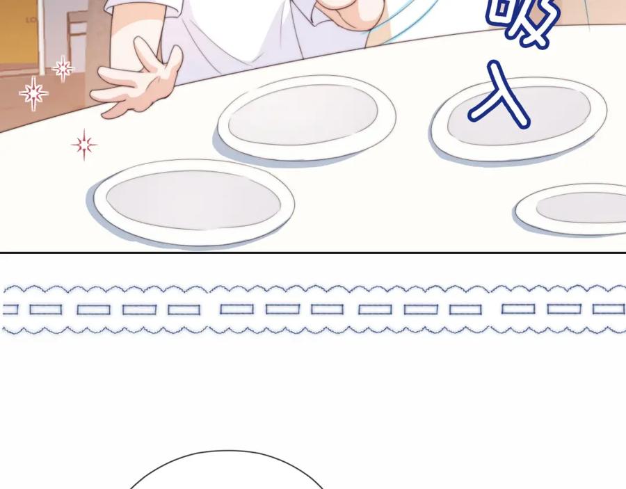 把反派养歪了怎么办 第2话 她会伤害我吗？ 第50页