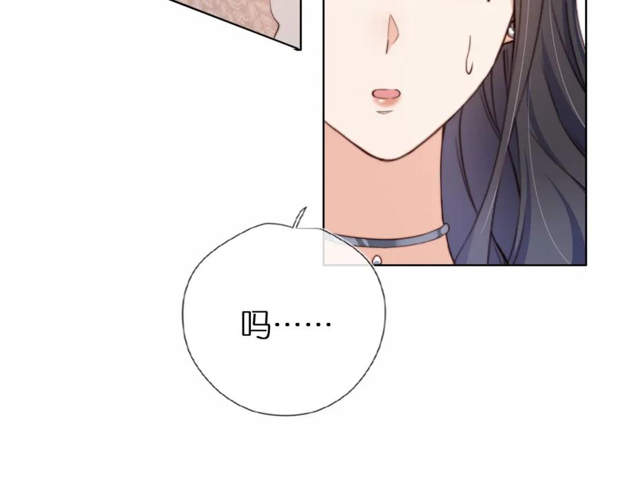 把反派养歪了怎么办 第2话 她会伤害我吗？ 第19页