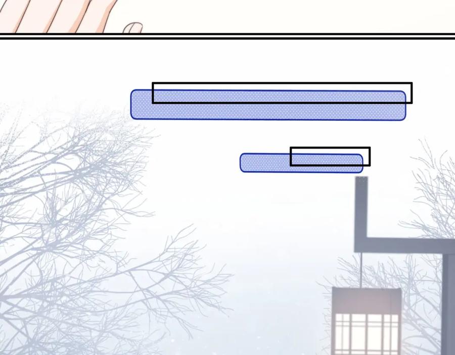 把反派养歪了怎么办 第2话 她会伤害我吗？ 第76页