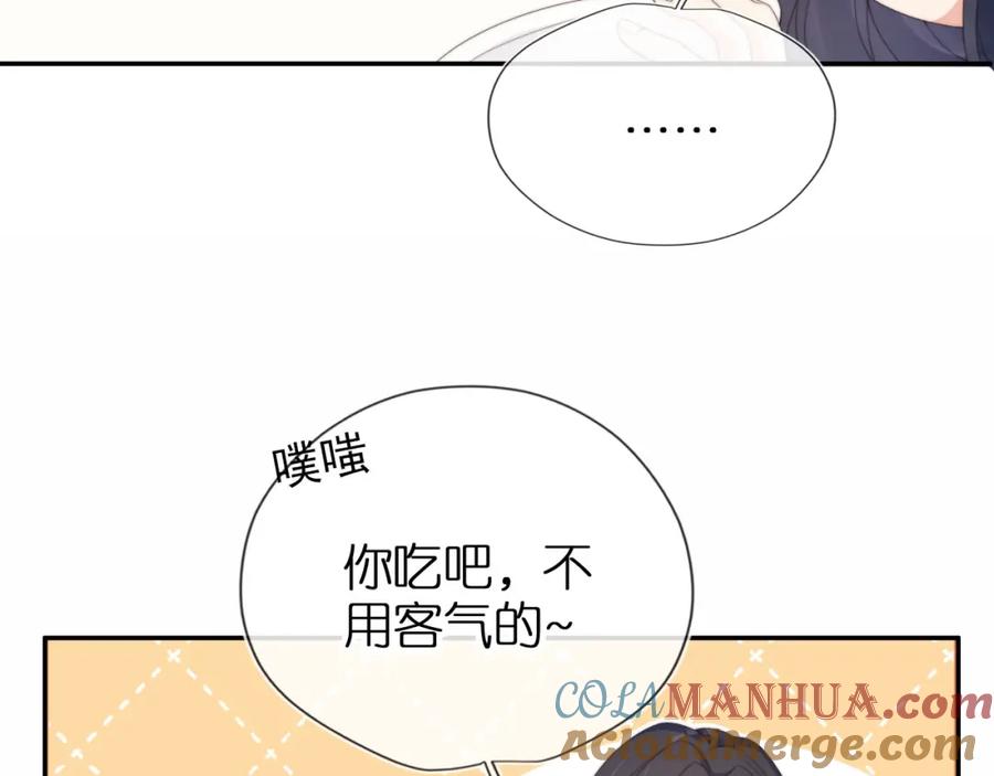 把反派养歪了怎么办 第2话 她会伤害我吗？ 第65页