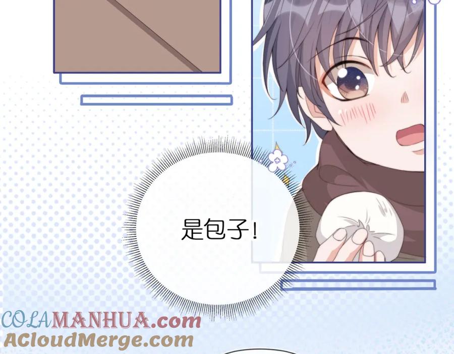 把反派养歪了怎么办 第2话 她会伤害我吗？ 第81页