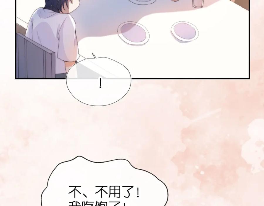 把反派养歪了怎么办 第2话 她会伤害我吗？ 第62页