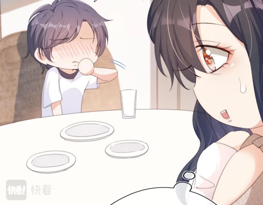把反派养歪了怎么办 第2话 她会伤害我吗？ 第55页