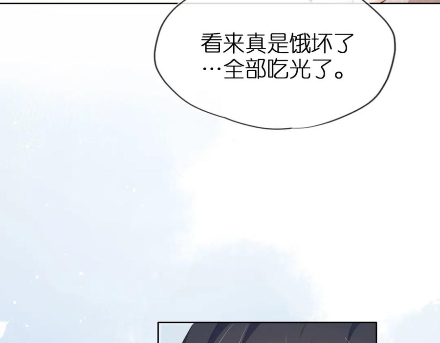 把反派养歪了怎么办 第2话 她会伤害我吗？ 第56页