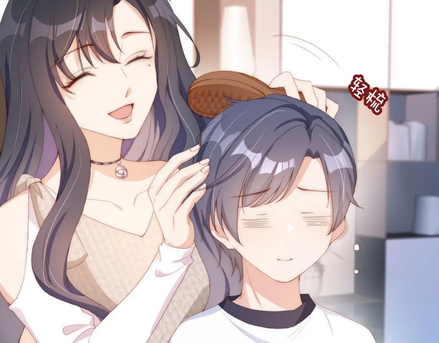 把反派养歪了怎么办 第3话 叫我姐姐~ 第19页