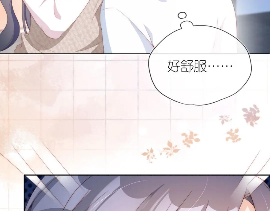 把反派养歪了怎么办 第3话 叫我姐姐~ 第20页