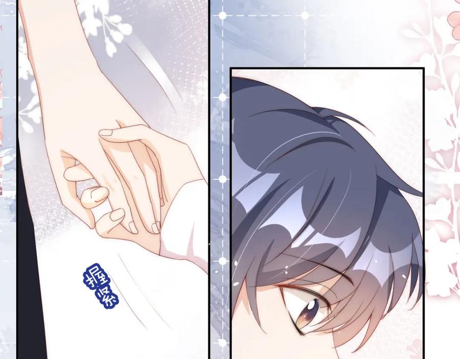 把反派养歪了怎么办 第3话 叫我姐姐~ 第66页