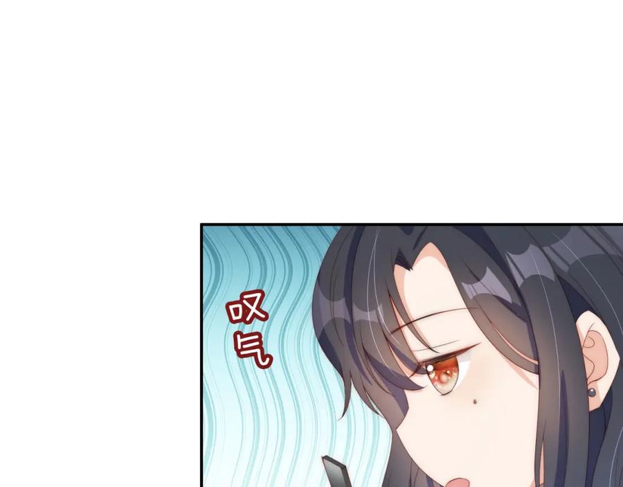 把反派养歪了怎么办 第3话 叫我姐姐~ 第90页