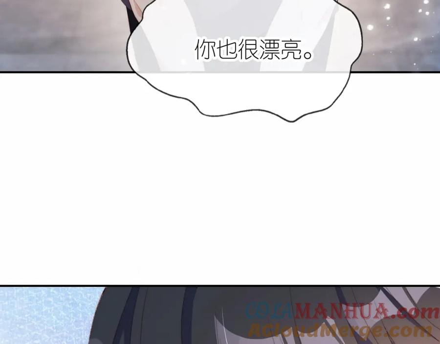 把反派养歪了怎么办 第3话 叫我姐姐~ 第45页