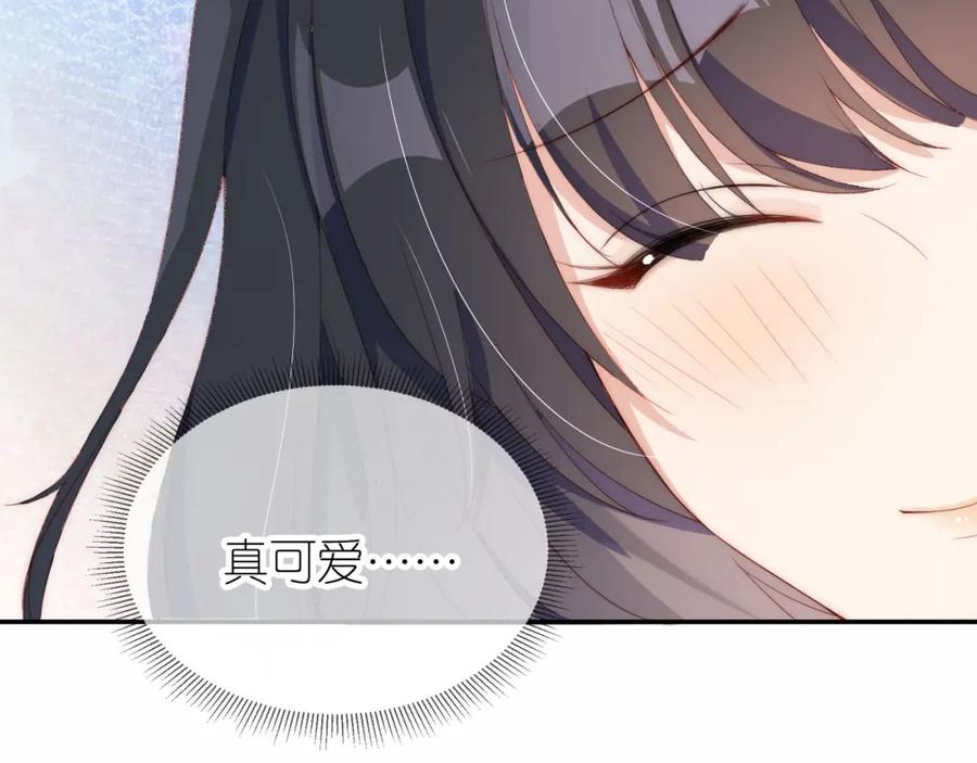 把反派养歪了怎么办 第3话 叫我姐姐~ 第46页