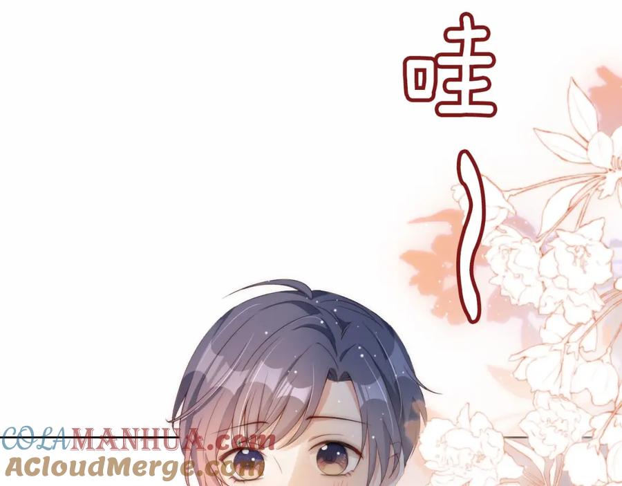 把反派养歪了怎么办 第3话 叫我姐姐~ 第29页