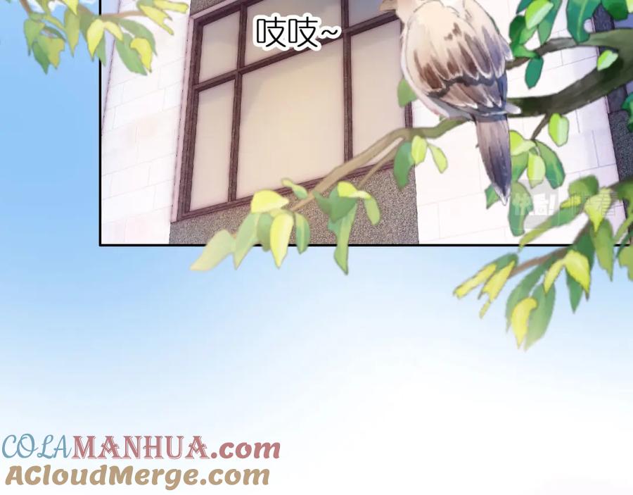 把反派养歪了怎么办 第3话 叫我姐姐~ 第13页