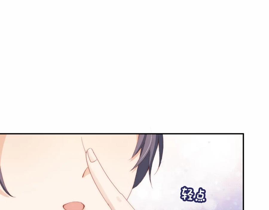 把反派养歪了怎么办 第3话 叫我姐姐~ 第47页