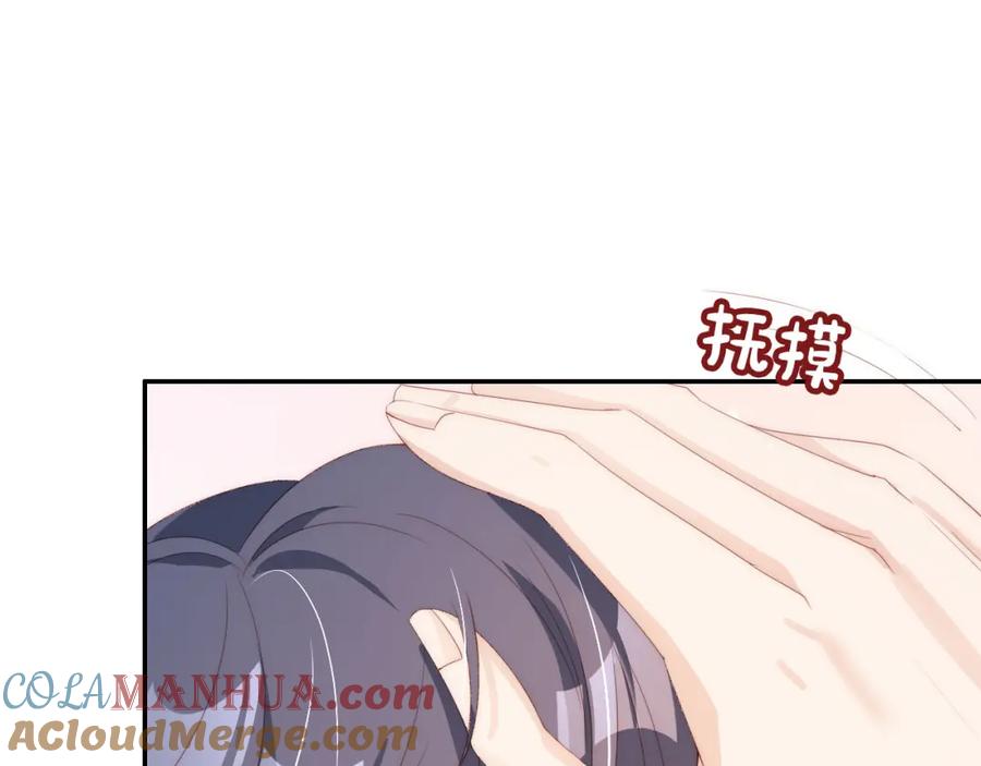 把反派养歪了怎么办 第3话 叫我姐姐~ 第33页