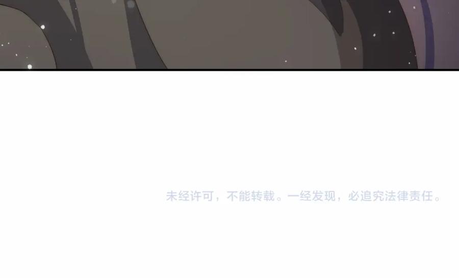 把反派养歪了怎么办 第3话 叫我姐姐~ 第103页