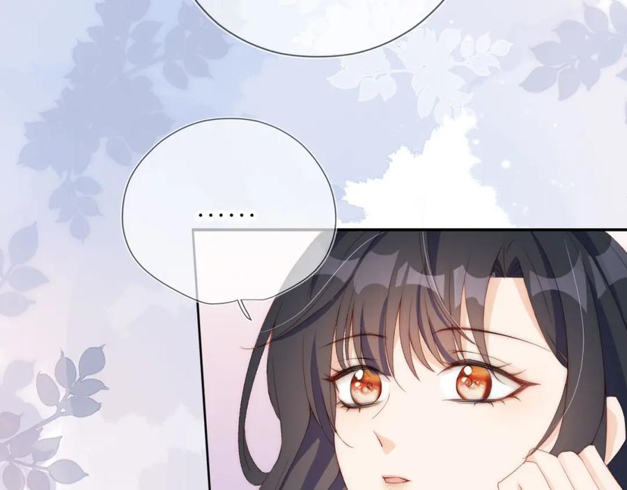 把反派养歪了怎么办 第3话 叫我姐姐~ 第54页