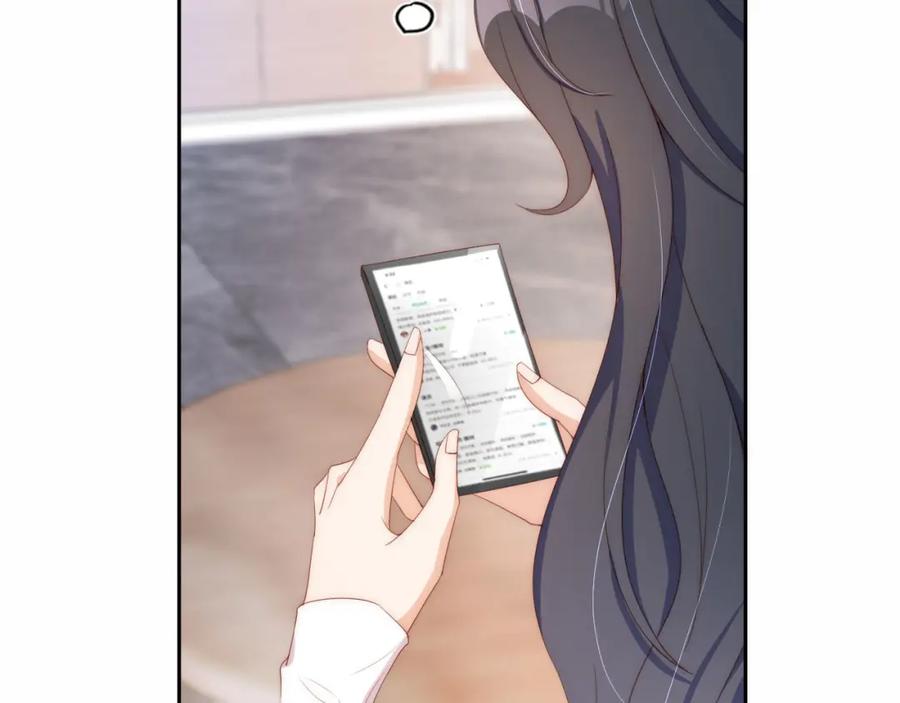 把反派养歪了怎么办 第3话 叫我姐姐~ 第95页
