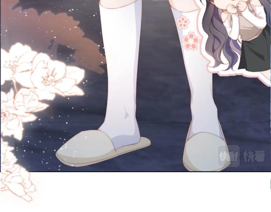 把反派养歪了怎么办 第3话 叫我姐姐~ 第32页
