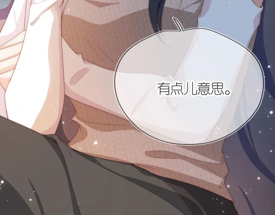 把反派养歪了怎么办 第3话 叫我姐姐~ 第102页