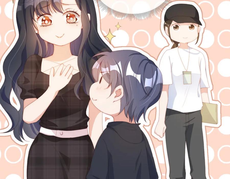 把反派养歪了怎么办 第4话 武替 第102页