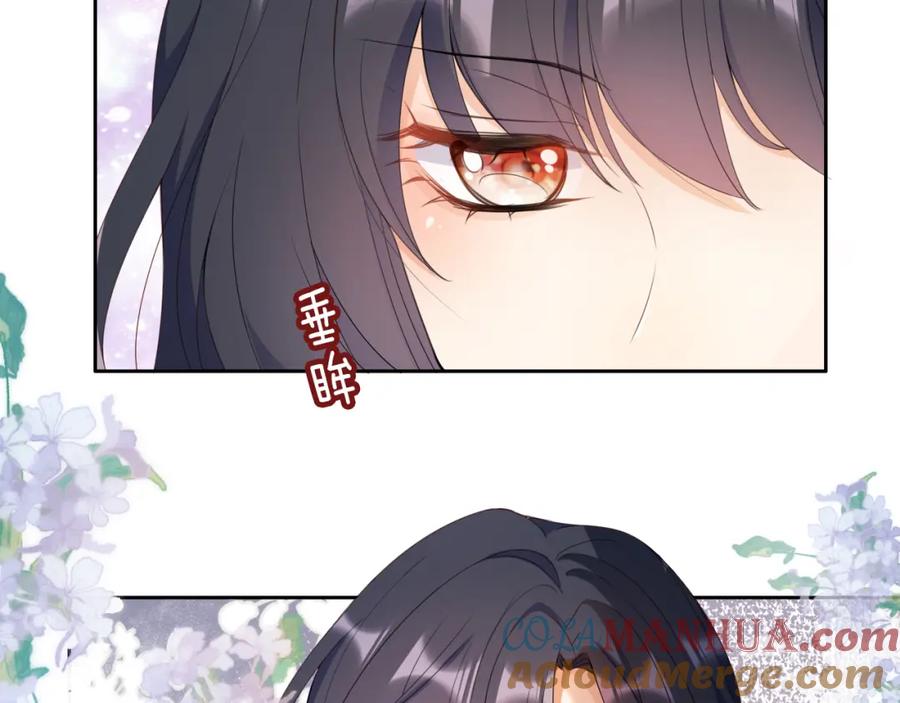 把反派养歪了怎么办 第4话 武替 第69页