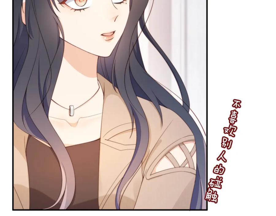 把反派养歪了怎么办 第4话 武替 第30页