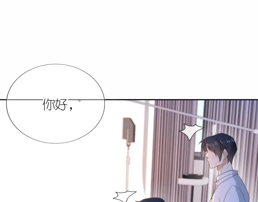 把反派养歪了怎么办 第4话 武替 第40页