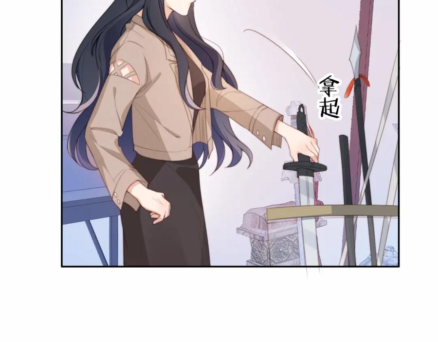 把反派养歪了怎么办 第4话 武替 第55页
