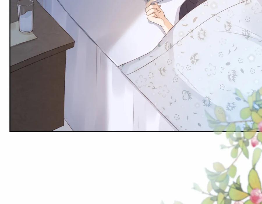 把反派养歪了怎么办 第4话 武替 第3页