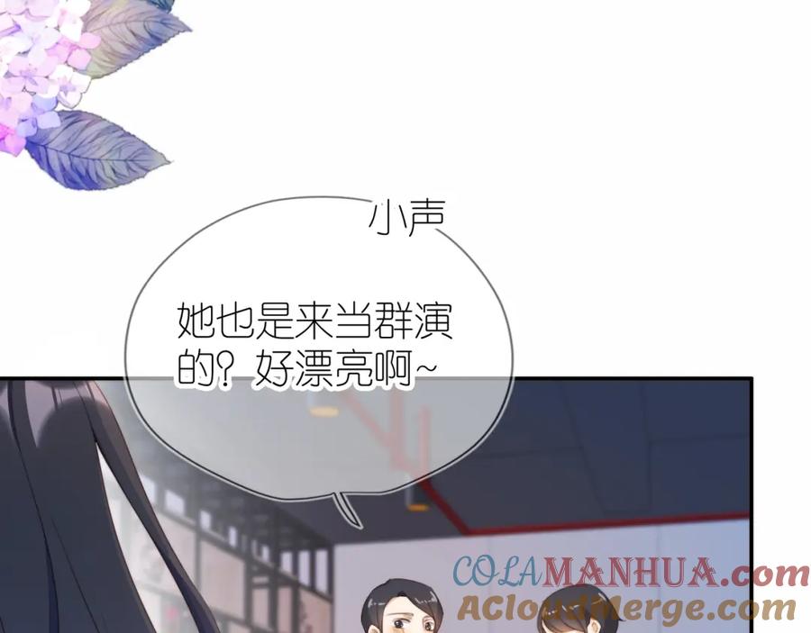 把反派养歪了怎么办 第4话 武替 第25页